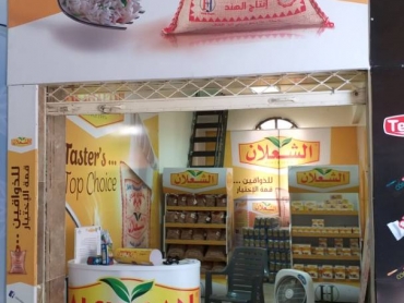 لاقونا بمعرض دمشق الدولي