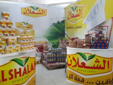زورونا في مهرجان التسوق العائلي - درعا